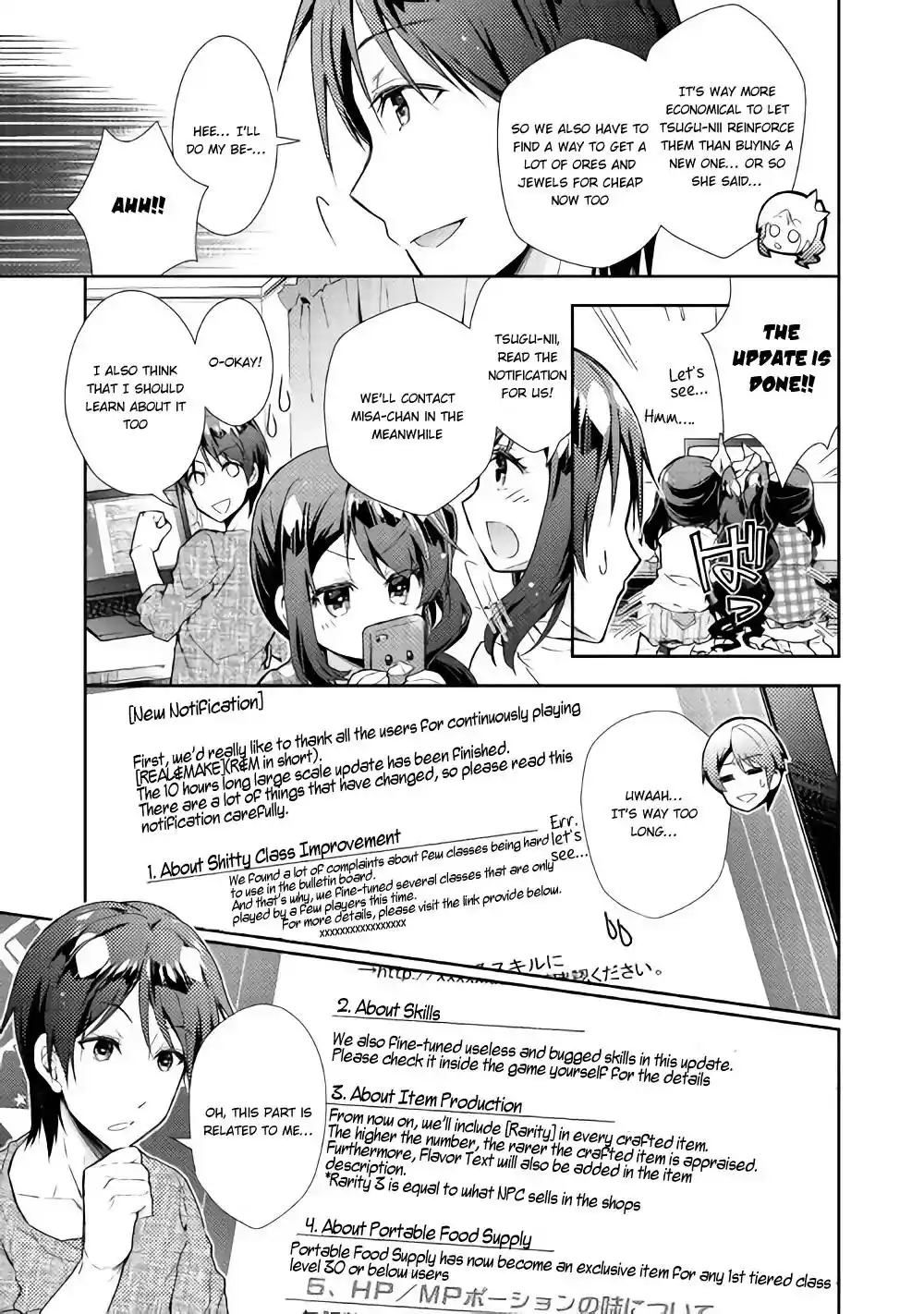 Nonbiri VRMMO-ki Chapter 26 18